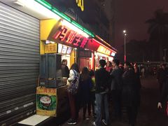 门面-冯姐生蚝(迎宾广场店)