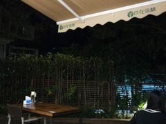 -自在弥林花园餐厅(云栖店)