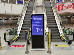 -澳门外港客运码头(轮渡站)