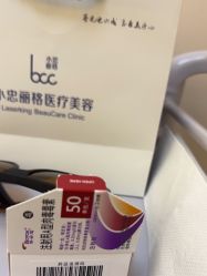 -小忠丽格医美