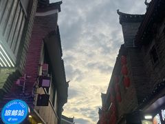-东西巷