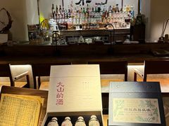 -兮禾酒馆(护国路店)
