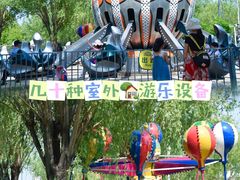 -北戴河集发农业梦想王国
