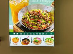-嘉和一品粥(首经贸店)