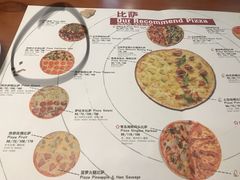 -披萨Pizza 2002(瑞源·名嘉国际店)