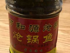 -万和源炝锅城·活鱼现炝(文艺北路店)