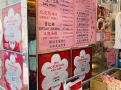 -一乐烧鹅(中环店)