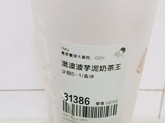 -喜茶(北京三里屯太古里店)