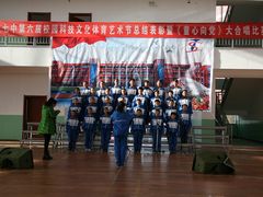 -石嘴山市第七中学