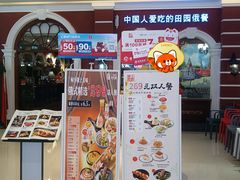 -天河城购物中心