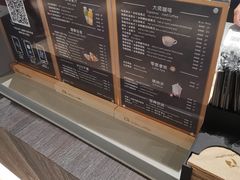 -瑞幸咖啡(外滩SOHO店)