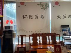 -元大中医连锁·疼痛推拿理疗·艾灸(紫竹园店)