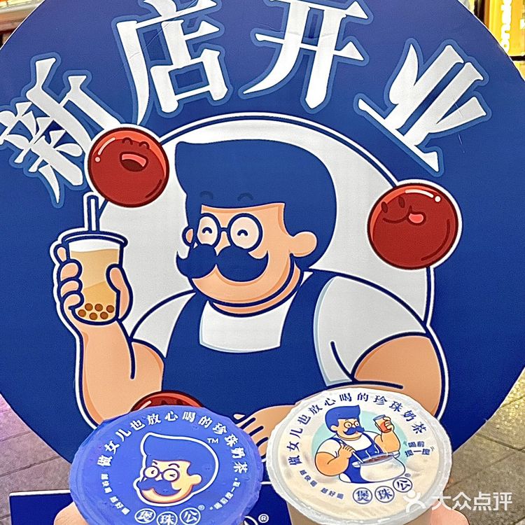Vocal！长沙！五一广场终于也有了！🥤