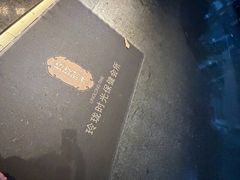 -玲珑时光保健会所(天河南路店)