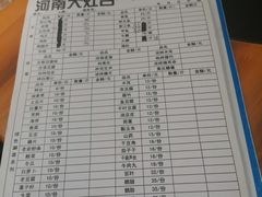 -农家院铁锅炖(西韩路店)