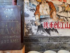 -METAL HANDS(五道营店)