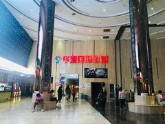 -武汉华夏国际影城(鲁广店)