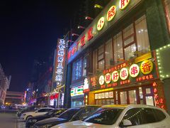 -铜锣湾国际购物中心