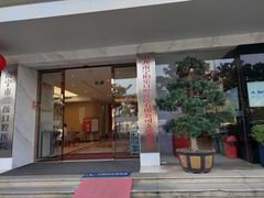 -柏乐口腔医院·舒适化无痛种植牙中心(东盟商务区院)