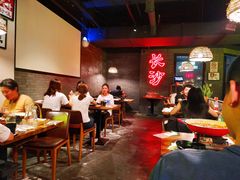 大堂-湘里乡亲甲王二老店