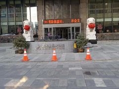 -大同云冈美高大酒店