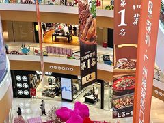 -深圳来福士广场