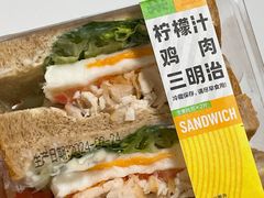 柠檬汁鸡肉三明治-85度C(上海瑞丽店)