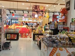 -鑫嘉汇购物中心