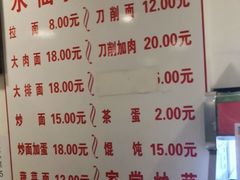 -水仙拉面(水仙街店)