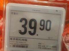 -Olé精品超市(北京合生汇店)