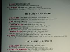 -L'ATELIER de Joel Robuchon(外滩18号店)