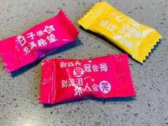-海底捞火锅(南海万科广场店)