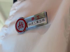 -海底捞火锅(凤凰广场店)
