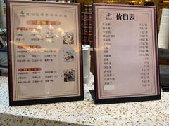 -磨沟沿老字号牛肉面·清真(金港城店)