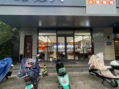 -勤德兴(湖滨路店)