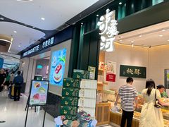 -万达广场(临港店)