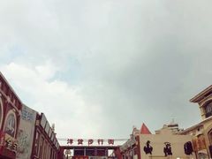 -天津洋货市场