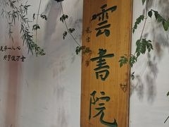 -三林塘老街