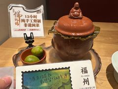 -老福洲·三十年福州味(斗东店)