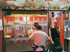 门面-三哥田螺(北书院街店)