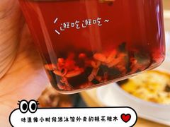 -轻蔬不用等·素食(江苏路店)