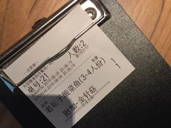 -太二酸菜鱼(石家庄万象城店)