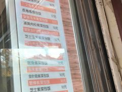-金三顺紫菜包饭(大商新一百购物广场店)