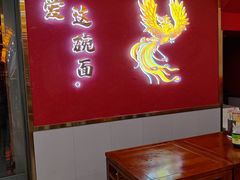 -蔡林记(古田二路店)