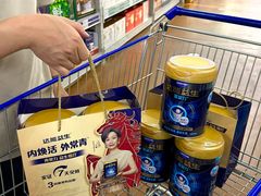 -麦德龙(南山店)