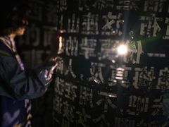 -成都失恋馆