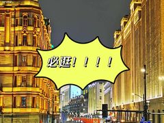 -南京路步行街