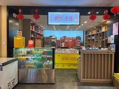 -安泰楼·佛跳墙创始人·传统闽味早茶·酒楼(三坊七巷闽菜地标店)