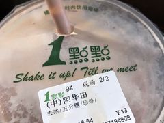 阿华田奶茶-1点点(西山万达金街店)