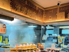 -老淮滨-蚌埠非遗小吃(淮河路店)